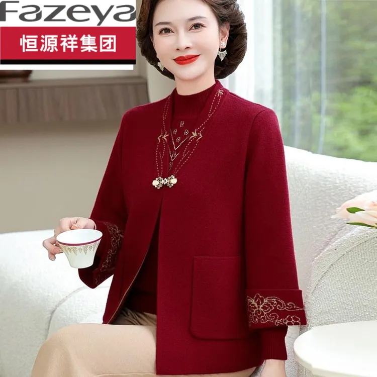 恒源祥彩羊妈妈装秋冬新款羊毛针织外套喜婆婆婚宴礼服两件套上衣