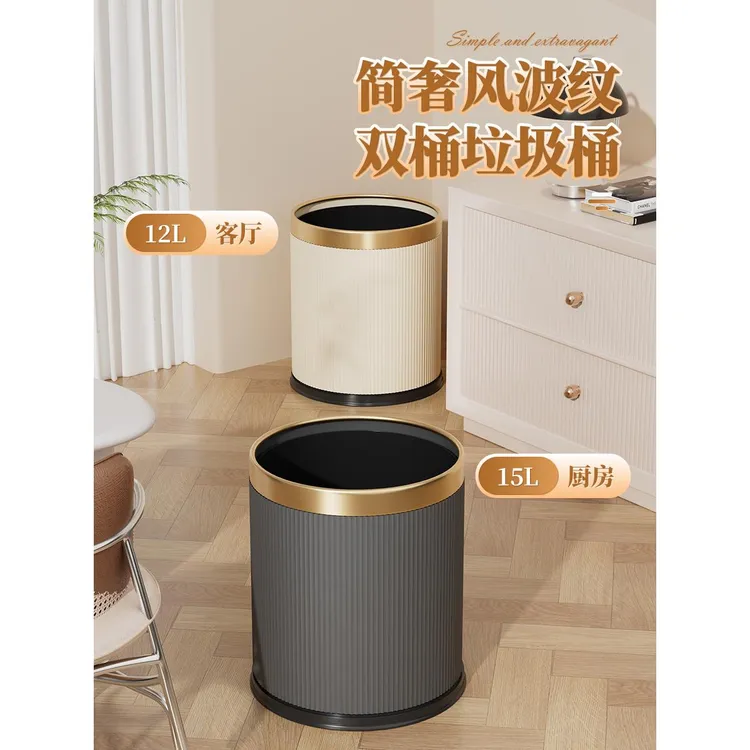 垃圾桶家用客厅大容量大号卧室厨房办公室高颜值轻奢2025新款