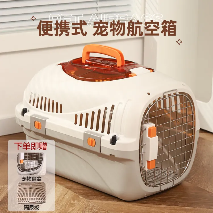 宠物航空箱猫咪狗狗航空箱猫笼外出便携航空运输猫包大号