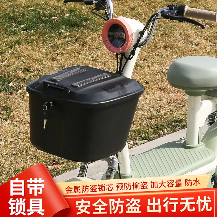 新款加厚带锁车筐电动自行车前车筐防雨大容量头盔收纳车篮储物箱
