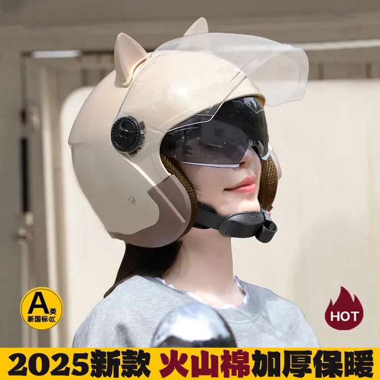2025新款3c认证电动车防雾头盔安全帽女士高颜值四季通用冬季保暖