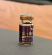 yao掌佬 黑金bao（冲饮）