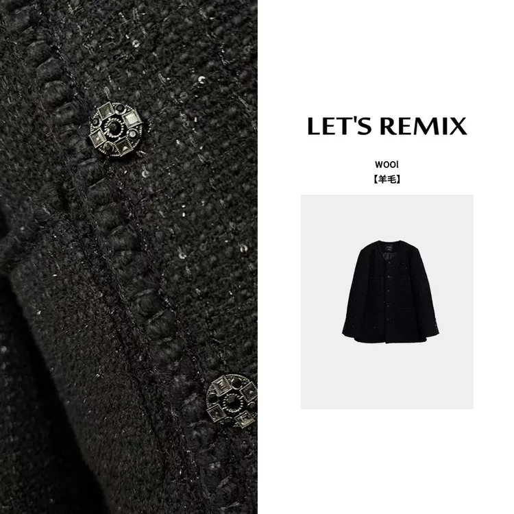 【LET'S REMIX】「黑闪香茶」高级洋气显瘦细闪粗纺气质小香羽绒外套