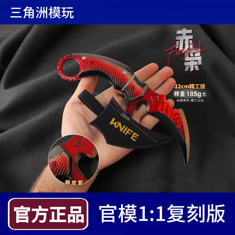三角洲行动周边大号赤枭爪刀金属模型款合金玩具游戏三角洲玩具