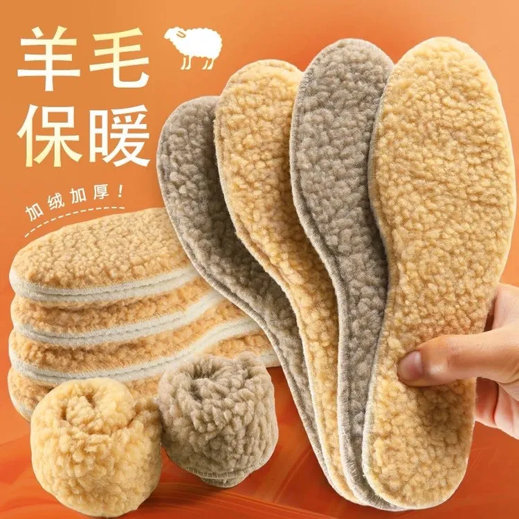 加绒保暖鞋垫冬季棉鞋垫正品吸汗鞋垫男士防臭吸汗透气