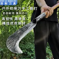 手工锻打加厚砍柴刀户外劈柴砍树砍竹子多功能农用工具