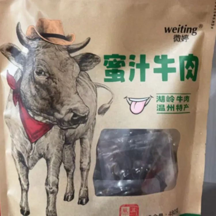 优选蜜汁牛肉开袋即食果木碳烤原味牛肉干追剧休闲零食特产