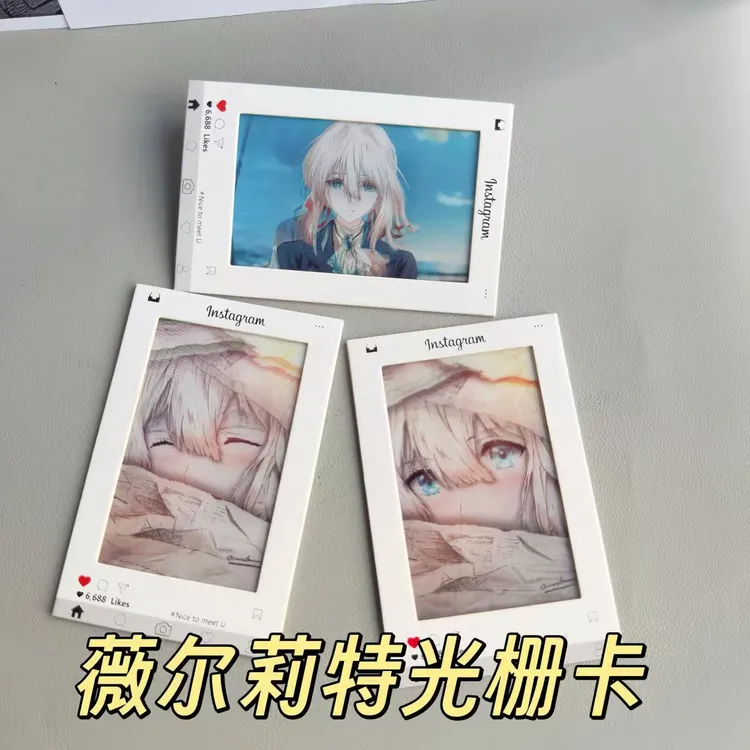 新款微尔莉创意多变光栅卡高颜值卡片送朋友闺蜜挂件