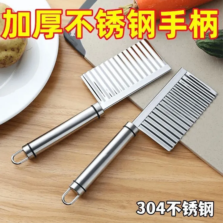 狼牙土豆刀波纹波浪刀厨房家用切菜神器花式切条器薯条洋芋专用切