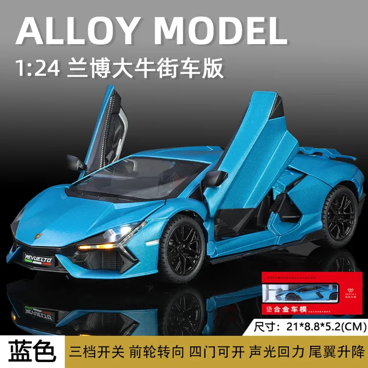 威丽高端合金车模1:24跑车声光回力玩具车音效模型摆件节日礼物