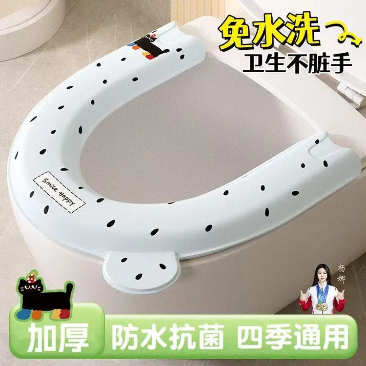 可爱卫生间粘贴式薄款坐便垫马桶垫防水小清新套垫防脏马桶垫垫子