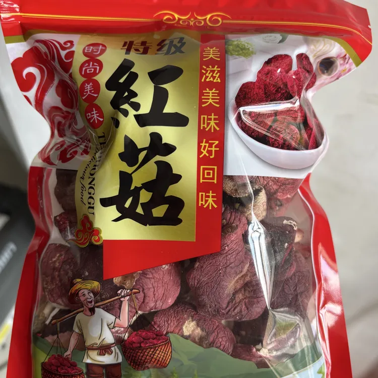 农家自采的野生红菇