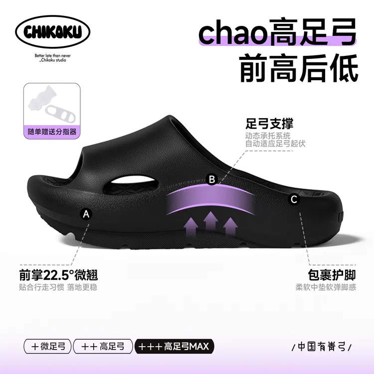 chikoku青弓真高足弓支撑平足负跟健身爬坡鞋女防滑室内外拖鞋夏商品图