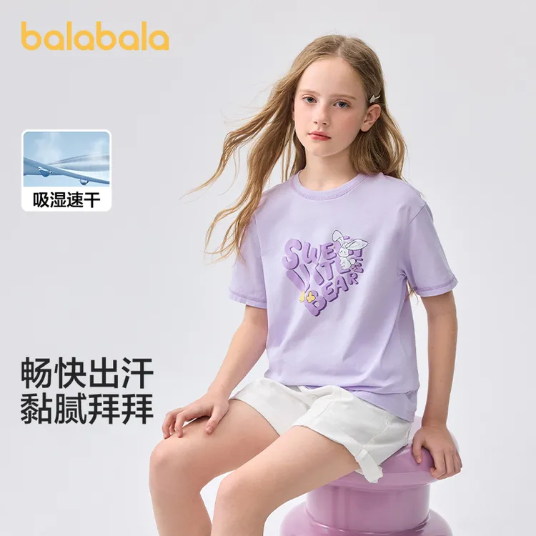 巴拉巴拉童装儿童短袖t恤女童2025新款夏装大童速干甜美学院上衣