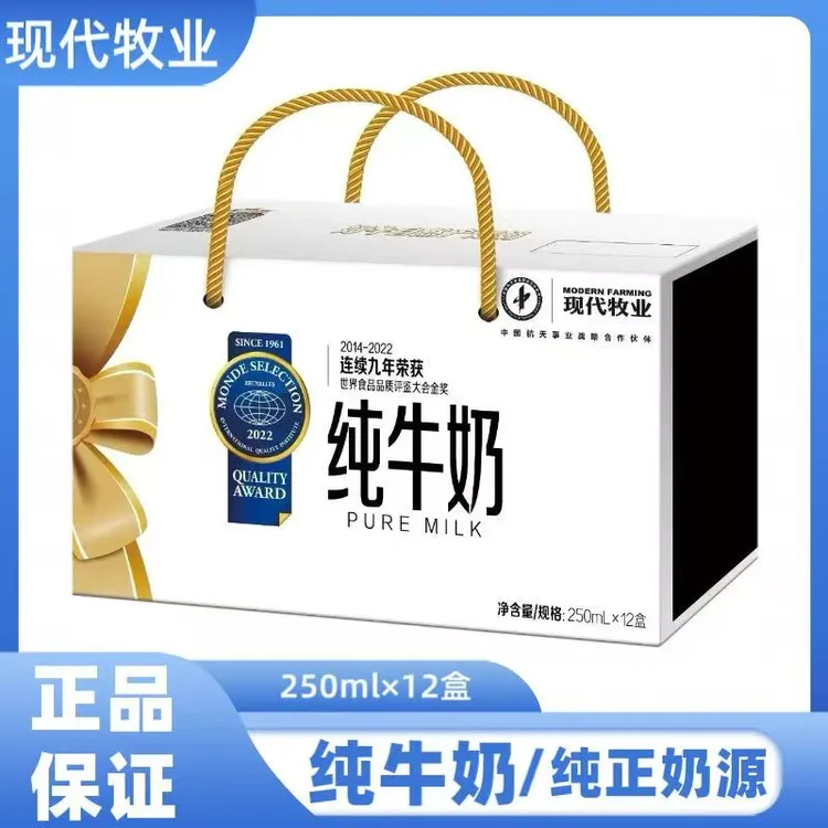三只小牛纯牛奶100%生牛乳早上代餐牛奶整箱装250ML全脂牛奶