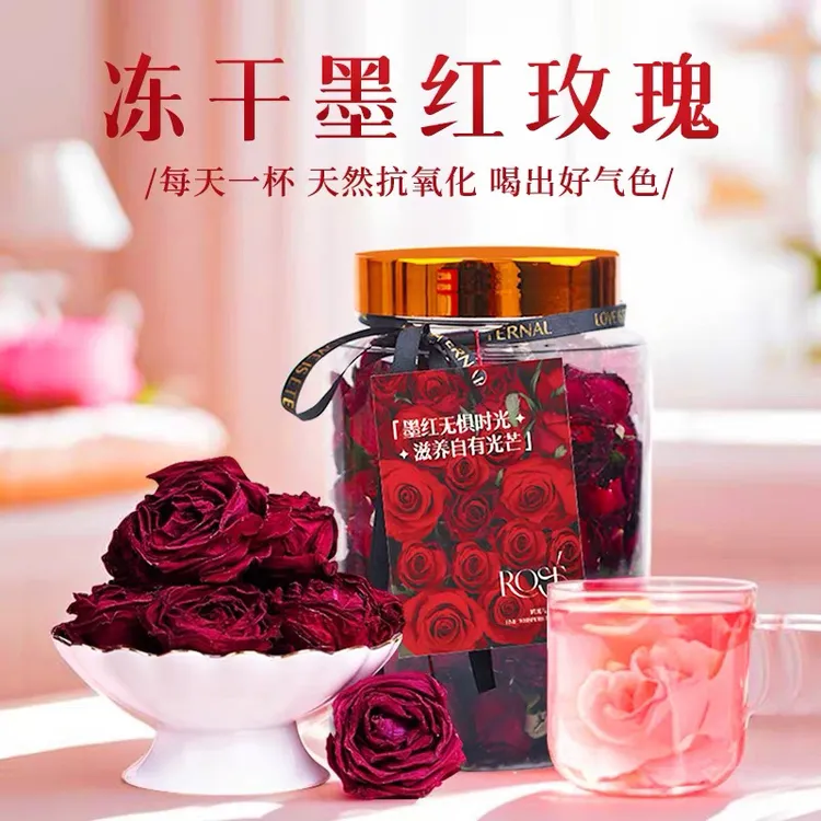 【新疆包邮】墨红玫瑰花茶头茬云南冻干墨红玫瑰花茶干玫瑰花抱抱桶
