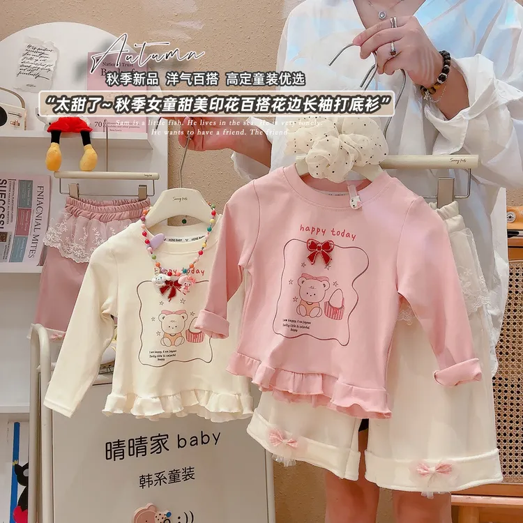 2025新款女童长袖春秋款洋气上衣女宝宝套头时尚上衣打底衫