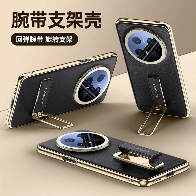 新款适用华为mate70手机壳旋转腕带支架mate70pro+全包保护套防摔
