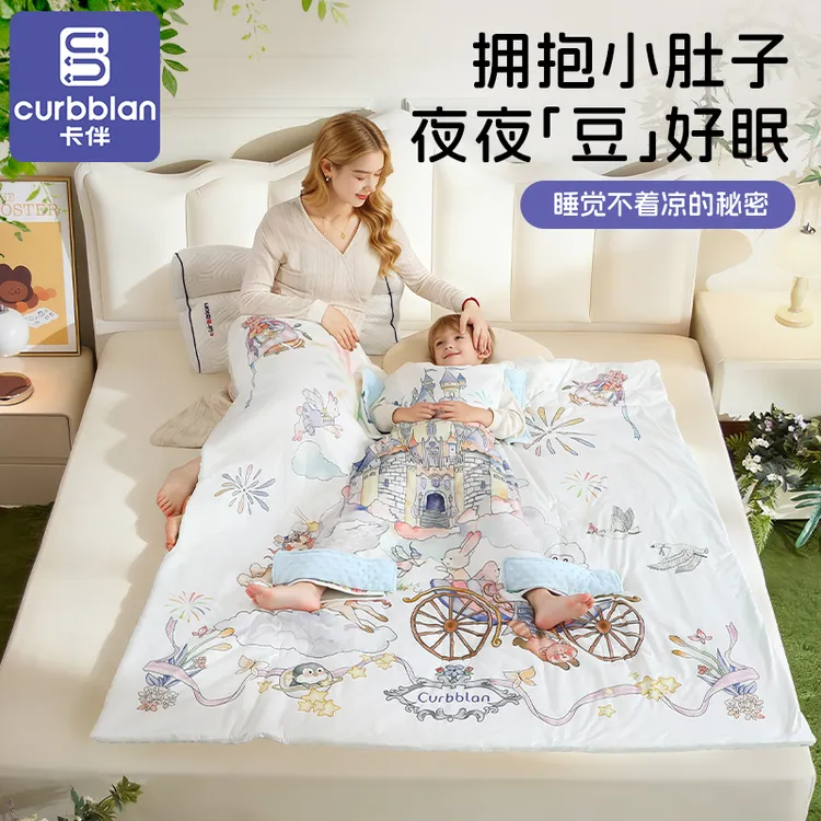 卡伴豆豆拥抱被恒温防踢护肚被四季可用幼儿园成人玩手机可用商品图