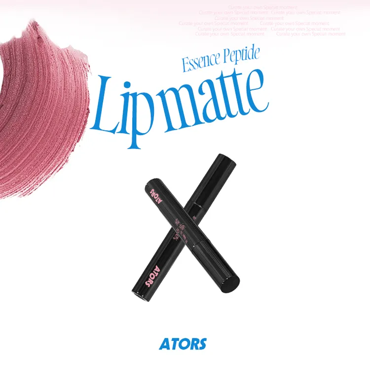 【两支组合】ators精华肽唇泥雾面哑光不易沾杯持色显白丝滑