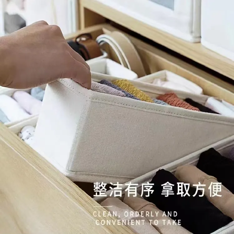 装袜子盒收纳盒内裤领带丝巾整理家用日式长方形盒