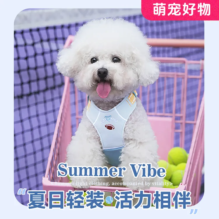TUFFHOUND【萌宠好物】它愿猫狗胸背柔软透气防爆冲柯基比熊牵引070