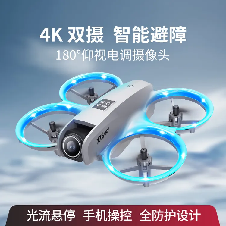 迷你无人机4K航拍双摄象电调光流壁障无人机中大童8-15岁玩具