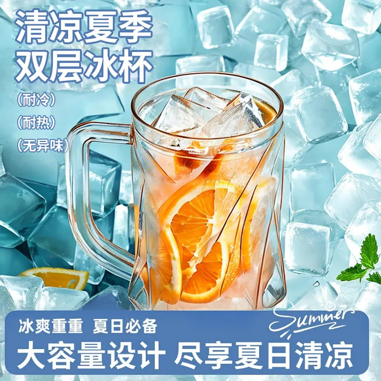 新疆包邮乌市直发冰镇啤酒杯制冰杯双层夹层液体冰箱快速冷冻杯子商品图