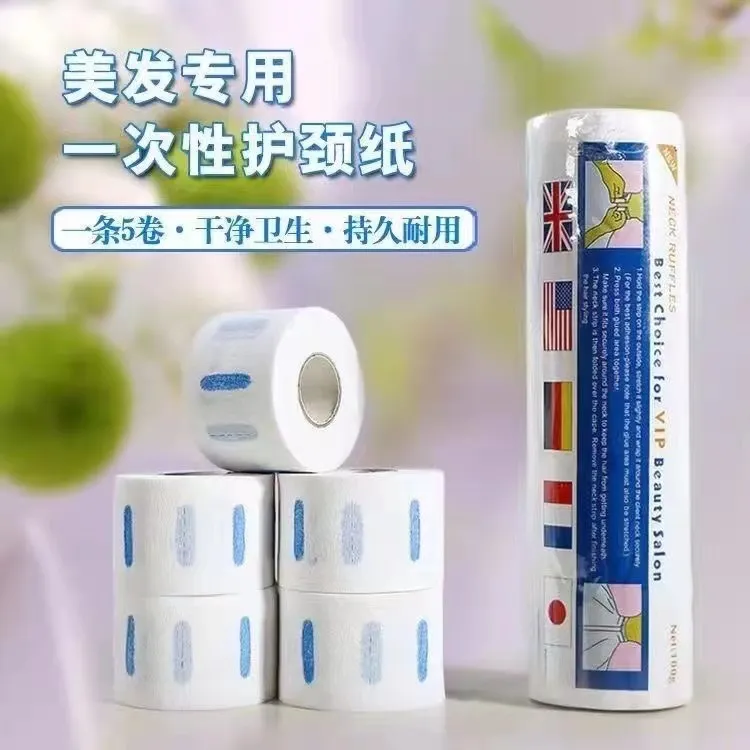 Z（广州货）理发围脖纸发廊专用美发用品围脖劲纸理发店一次性劲纸