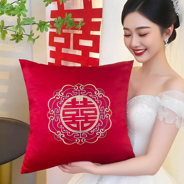 红色喜字刺绣中式结婚丝绸抱枕沙发靠垫婚房装饰喜庆抱枕