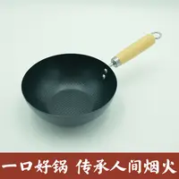 王十二无涂层小汤锅宝宝辅食锅一人食家用小铁锅奶锅
