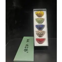 【主播专属】五行杯 随机颜色