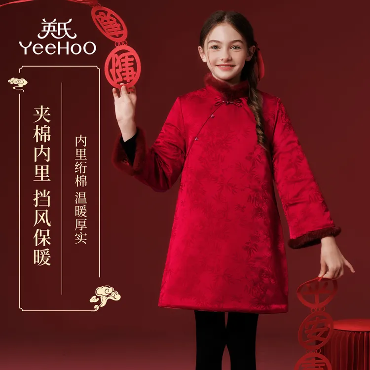 英氏【新年红品棉服】内里夹棉新中式长款女童拜年服儿童衣服童装