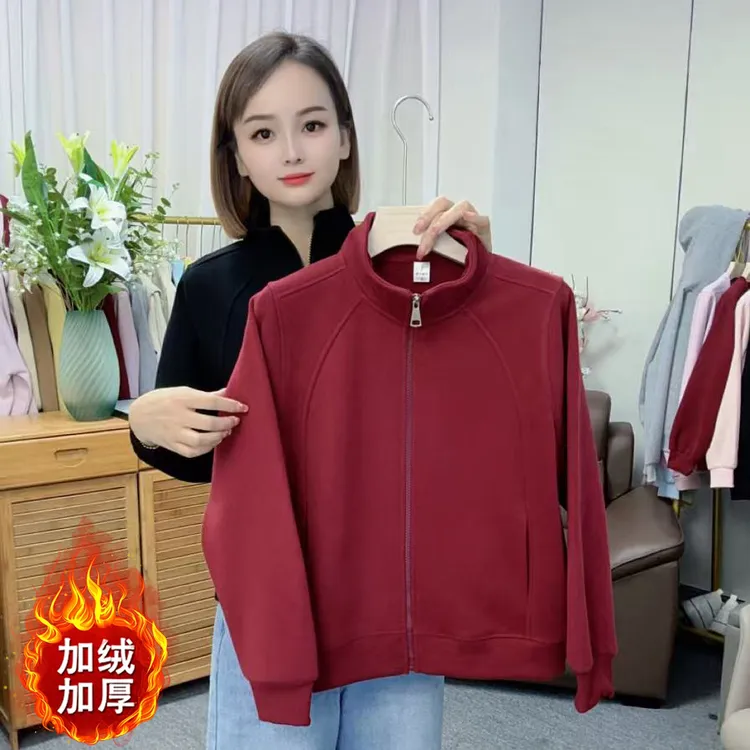 （0091正肩立领加绒/不加绒）秋冬加厚短款百搭拉链卫衣翻领衫外套