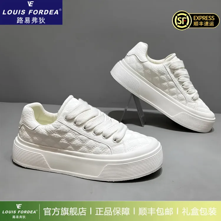 Louis Fordea/路易弗狄男士高档小白鞋子男款休闲板鞋加绒增高鞋