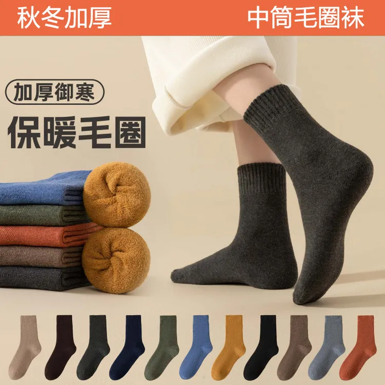 【5双】加绒加厚保暖毛圈袜男女秋冬中筒长袜毛巾月子袜百搭厚袜子