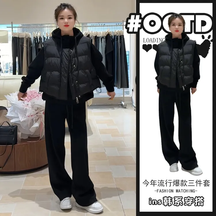 2025秋冬时尚连帽卫衣保暖棉服马甲高腰运动裤通勤风三件套穿搭潮