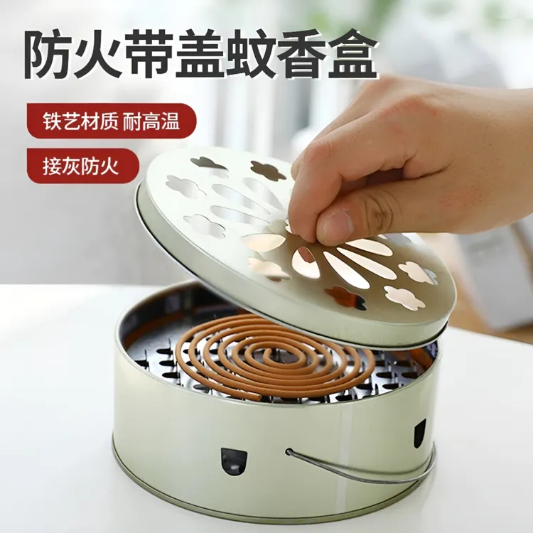 创意蚊香盒家用蚊香盘带盖可手提防火防烫接灰盒室内驱蚊蚊香支架