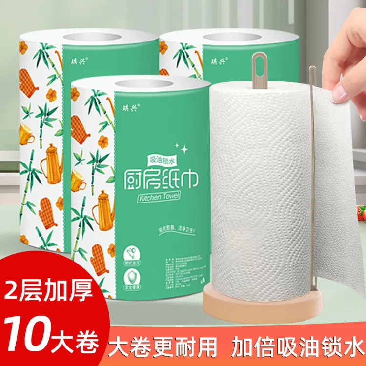 琪兴厨房专用纸竹浆纸巾吸油吸水清洁卷纸10卷整箱卫生纸大量否