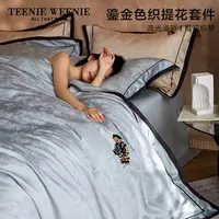 TeenieWeenie小熊A类100支全棉色织提花四件套新款高端轻奢套件