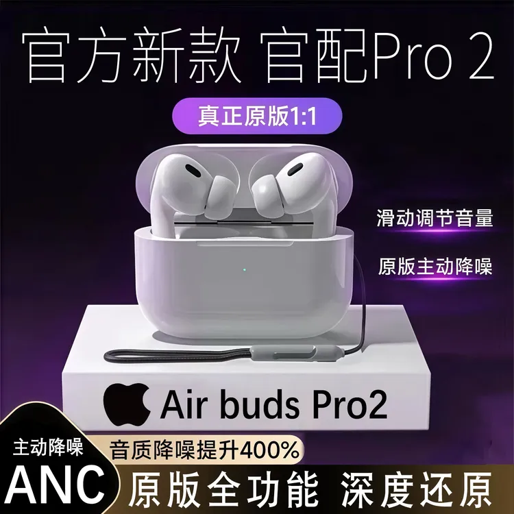 降噪5代pro全功能蓝牙耳机 新款5.64蓝牙耳机适用于iPhone8-17