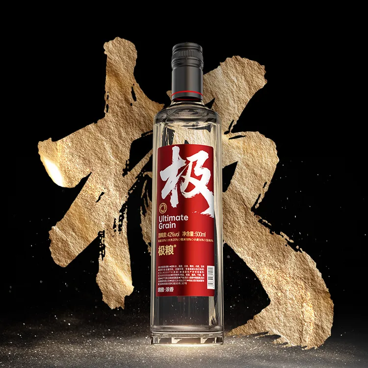 【光良酒】极粮 川派浓香型 酒礼盒包装 一箱4瓶 纯粮酒 42度500ml