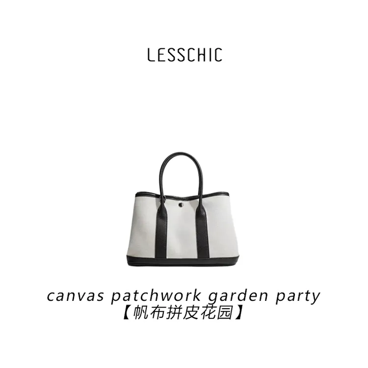 LESSCHIC【拼皮花园】爱的奉献 30cm 真皮手提通勤花园包