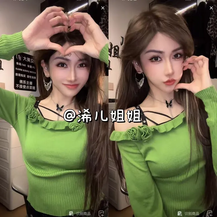 (浠儿姐姐)一字肩绿色针织打底女秋冬别致绝美毛衣内搭锁骨小上衣