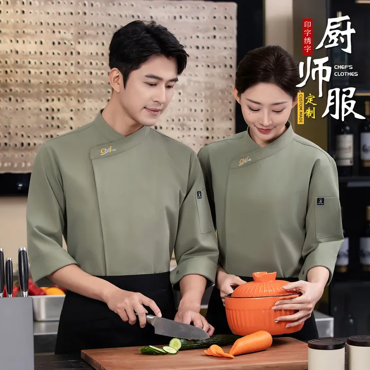 新款长袖厨师服高端厨师长酒楼餐厅男烘焙酒店后厨女秋冬季定制