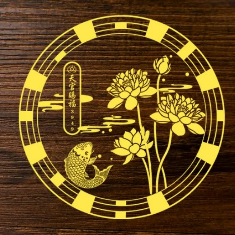 基础【好运连连贴纸】一卫生间门贴鞋柜荷花金属如来如来牛仔裤男款