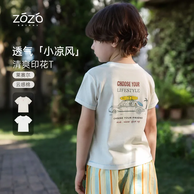 ZOZO&MOMMY左悠【晴风小札】莱赛尔天丝棉印花短袖T恤