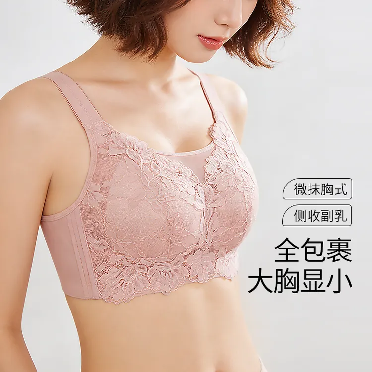 唯一俏夏季新款网纱抹胸大胸显小舒适透气内衣防下垂蕾丝美背文胸商品图