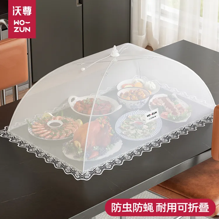 菜罩菜盖罩2025新款商用家用剩菜剩饭收纳神器餐桌食物碗遮尘罩子