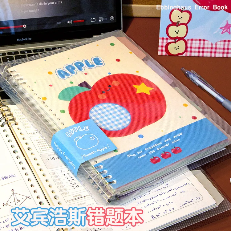 活页错题本高中专用可拆卸初中数学英语小学生纠错本推荐分科目